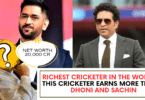 Richest Cricketer In the World - Samarjitsingh Ranjitsinh Gaekwad